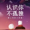 真情难忘的头像