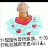 明月～陌路三徒的头像