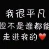 心心相印（小号）的头像