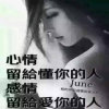爱唱歌的小阿力的头像