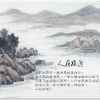 人在旅途的头像