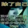 春暖花开的头像