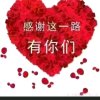挑战极限的头像
