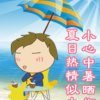 一开心唱歌的头像