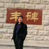 友谊军的头像