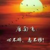 彩云追月的头像