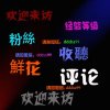 小妖的头像