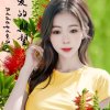 桃英15179808619的头像