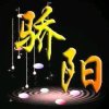 美好人生的头像