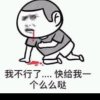 大奎将军府 的头像