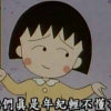 Z）的头像