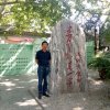 学用的头像