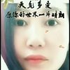 滕藤的头像