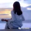 一生平安的头像