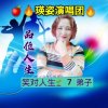 Yingzi【二群群主】品味人生回复不周，关注已的头像