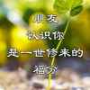 .一身轻松的头像