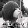 小懒猪的头像