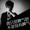 天涯〈暫停〉的头像