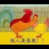 祥艺草主唱似水流年的头像