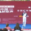 心海的头像