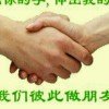 青的头像
