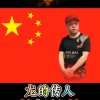 乐乐的头像