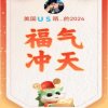 日本☞か￥@陌18717715045的头像