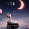 Li嫦乐的头像