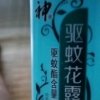有情爱琴的头像