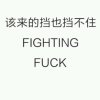 心烦的头像
