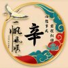 飞龍 老大的头像
