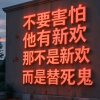 离我的人，我会还他的头像