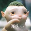 刻骨铭心的头像