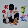 ∴人生如戏∴的头像