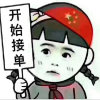 老K的头像