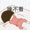 许的头像