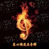 梧桐雨（小号）的头像