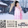 珊瑚的头像