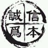 宁的头像