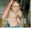 往后余生的头像
