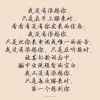 四两拨千斤的头像