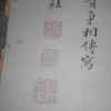 山东一杆枪的头像