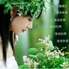 清涼世界࿐ི的头像