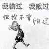 小草！已有主的头像