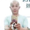 陸的头像