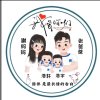 知足就好的头像