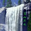 高山流水的头像