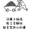 等来临的头像