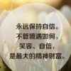沧海一粟的头像