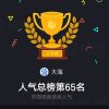 大海  << 自娱自乐>>的头像